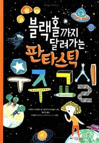 new book