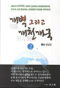 new book