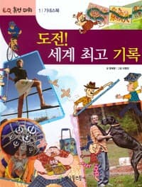 new book