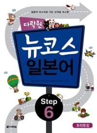 new book