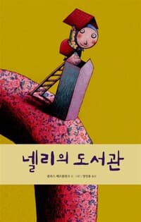 new book