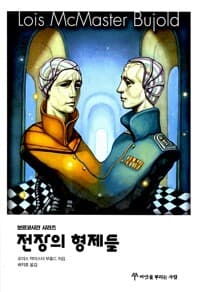 new book