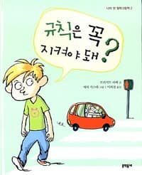 new book