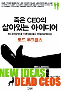 new book