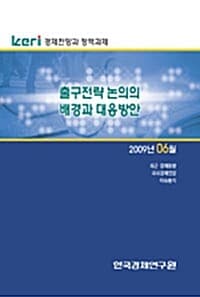 new book
