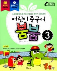 new book