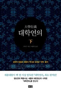 new book