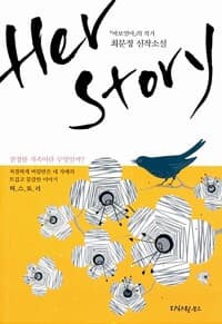 new book