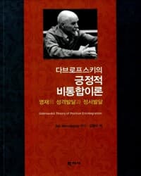 new book