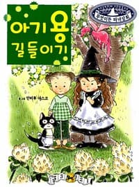 new book