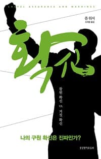 new book
