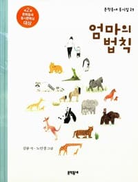 new book