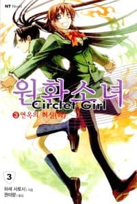 new book