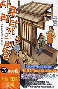 new book