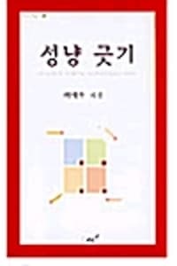 new book