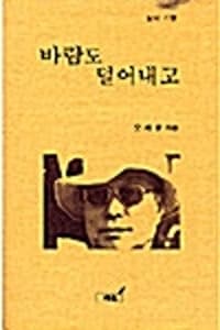 new book