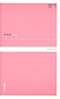 new book