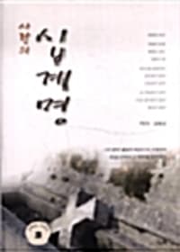 new book