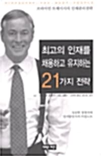 new book