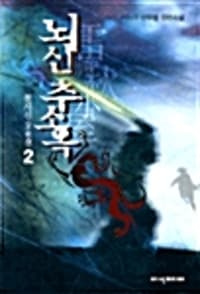 new book