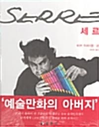 new book