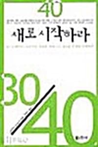 new book