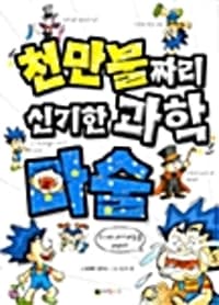 new book