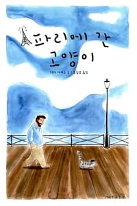 new book