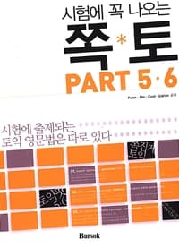 new book