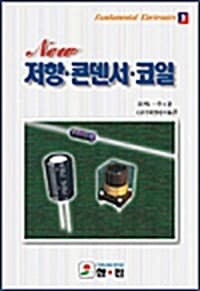 new book
