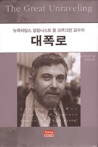 new book