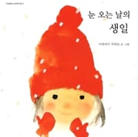 new book