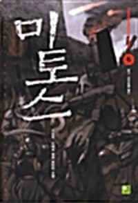 new book