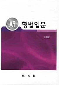 new book
