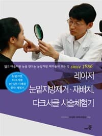 new book