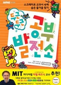 new book