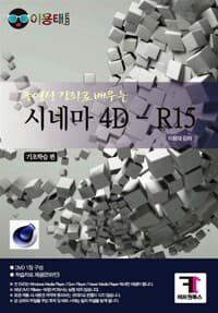 new book