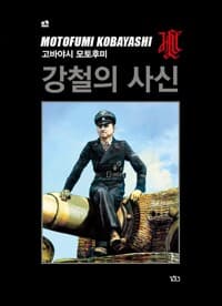 new book