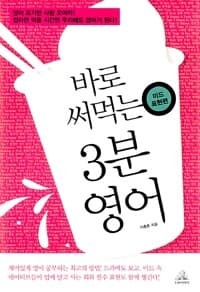 new book