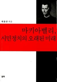 new book
