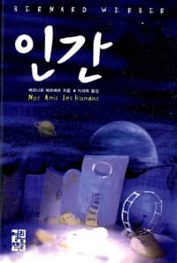 new book