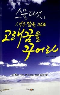 new book