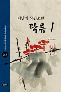 new book