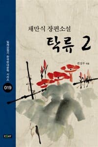 new book