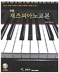 new book