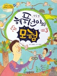 new book