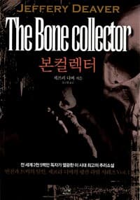 new book