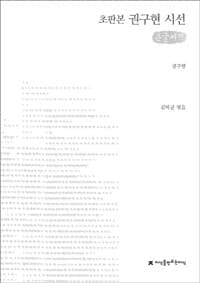 new book