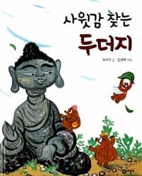 new book