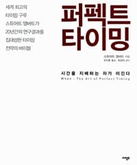 new book